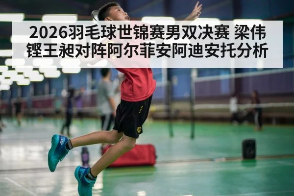badminton player jumping smash